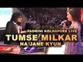 Tumse Milkar Na Jane तुमसे मिलकर ना जाने क्यूँ Mayur Soni 