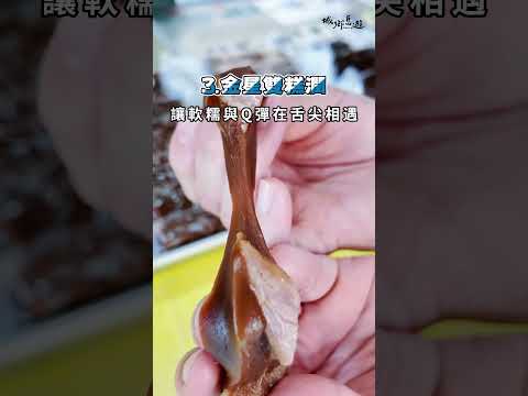 【城鄉島遊】島遊帶你玩｜屏東在地必玩必吃特輯 Ⅱ