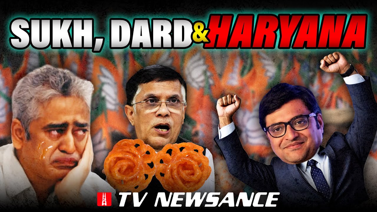 How TV news anchors U-TURNED after BJP won Haryana! Waqt badal diya, jazbat badal diye! Newsance 269