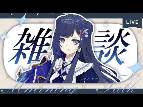ひめプリ朝ラジオ📻第19話　～人耐性デバフ喰らいました～