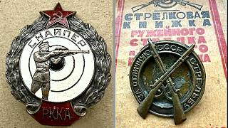 Два редких знака с одной коробки