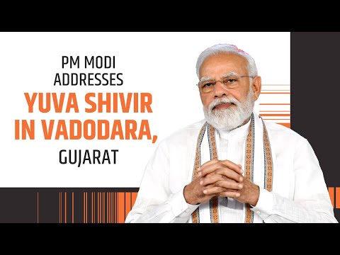 PM Modi addresses Yuva Shivir in Vadodara, Gujarat | PMO
