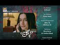 Woh Pagal Si Episode 40 - Teaser -  ARY Digital Drama