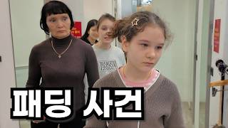 한국 아이돌처럼 입고 싶다던 러시아 막둥이 처제에게 패딩 사줬더니 벌어진 일 ㅋㅋ