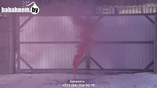 Видео Цветной дым Розовый(FPS026) 4DYsj18Holc