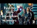 Krishnam Vande Jagadgurum For Mcu
