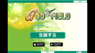 負けたら配信終了ゴッフィ2【レート2000到達記念】