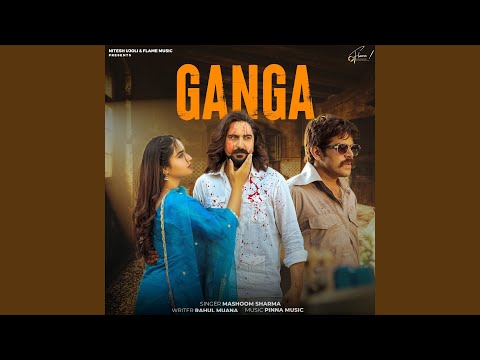 Ganga — watch video