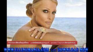 Natasa Theodwridou - Kiklos