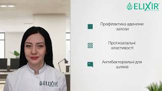 "Олія гарбузова" №60