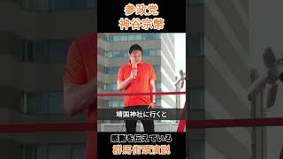 感謝を伝えている