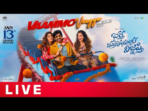 Vammo Vaayyo Grand Song Launch Event Live |Bhartha Mahasayulaku Wignyapthi |Ravi Teja |Shreyas Media