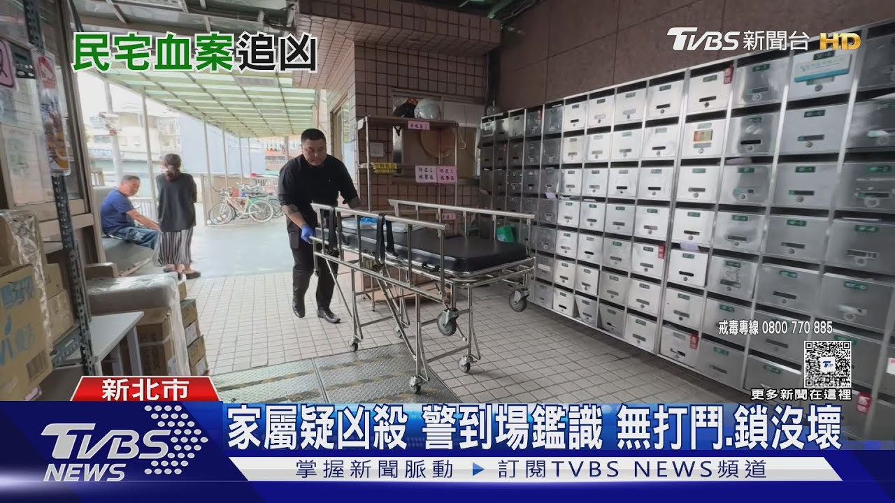 8樓民宅傳屍臭 哥開門驚見弟陳屍沙發