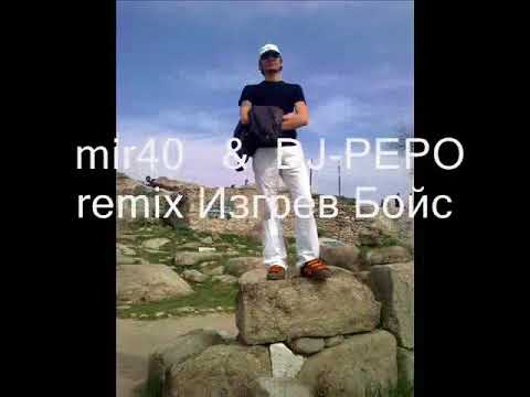 mir40 dj   pepo remix V Pamet Na Vladi