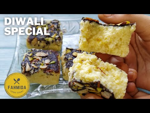Khalakan Barfi this Diwali with Milk Powder | Fahmida Sweet Recipes | Diwali Recipes