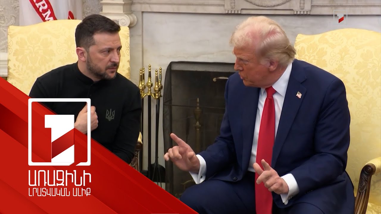 Արդյո՞ք Ուկրաինան պարտք է ԱՄՆ-ին և որքա՞ն