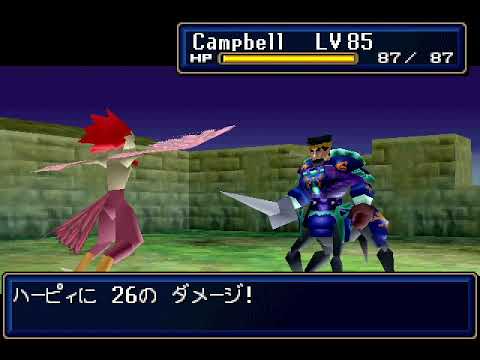 Shining Force III Premium Disk - BTL05 Special Battle GALM