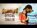 Thodraa Tamil Movie Trailer Prithvi Veena Madhuraj RN Uthamaraja S Jai Chandra