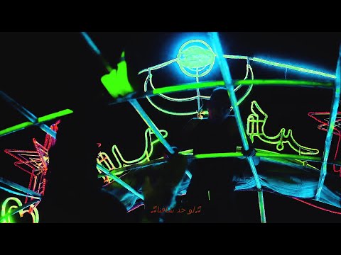 MOUSV – ELKUMI X MOHAIMEN موسي و مهيمن - الكومي (Official Zart Video)