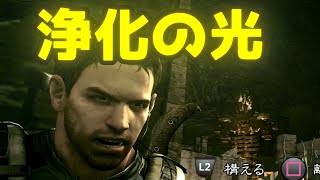 初心者とやるバイオハザード５　チャプター４－２（前半）
