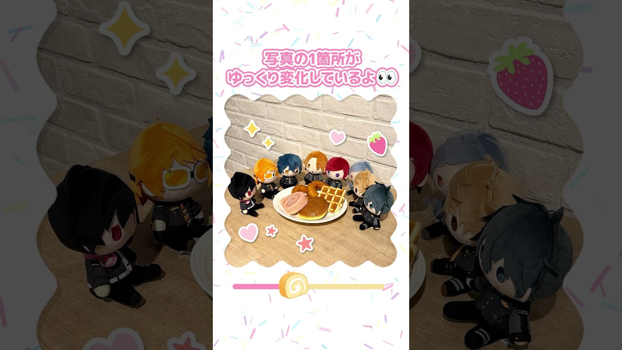 20秒で変化するよ！わかった人はコメントで教えてね💡 #エリオスR #アハ体験 #脳トレ #game #Kyoto