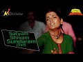 Satyam Shivam Sundaram Sad Lata Mangeshkar Satyam Shivam Sundaram 1978 Songs Shashi Zeenat