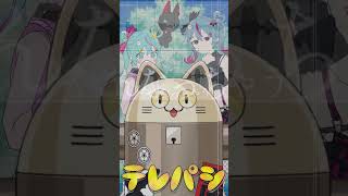 テレパシ / ニャンヤオチュー アカペラ 歌ってみた #shorts