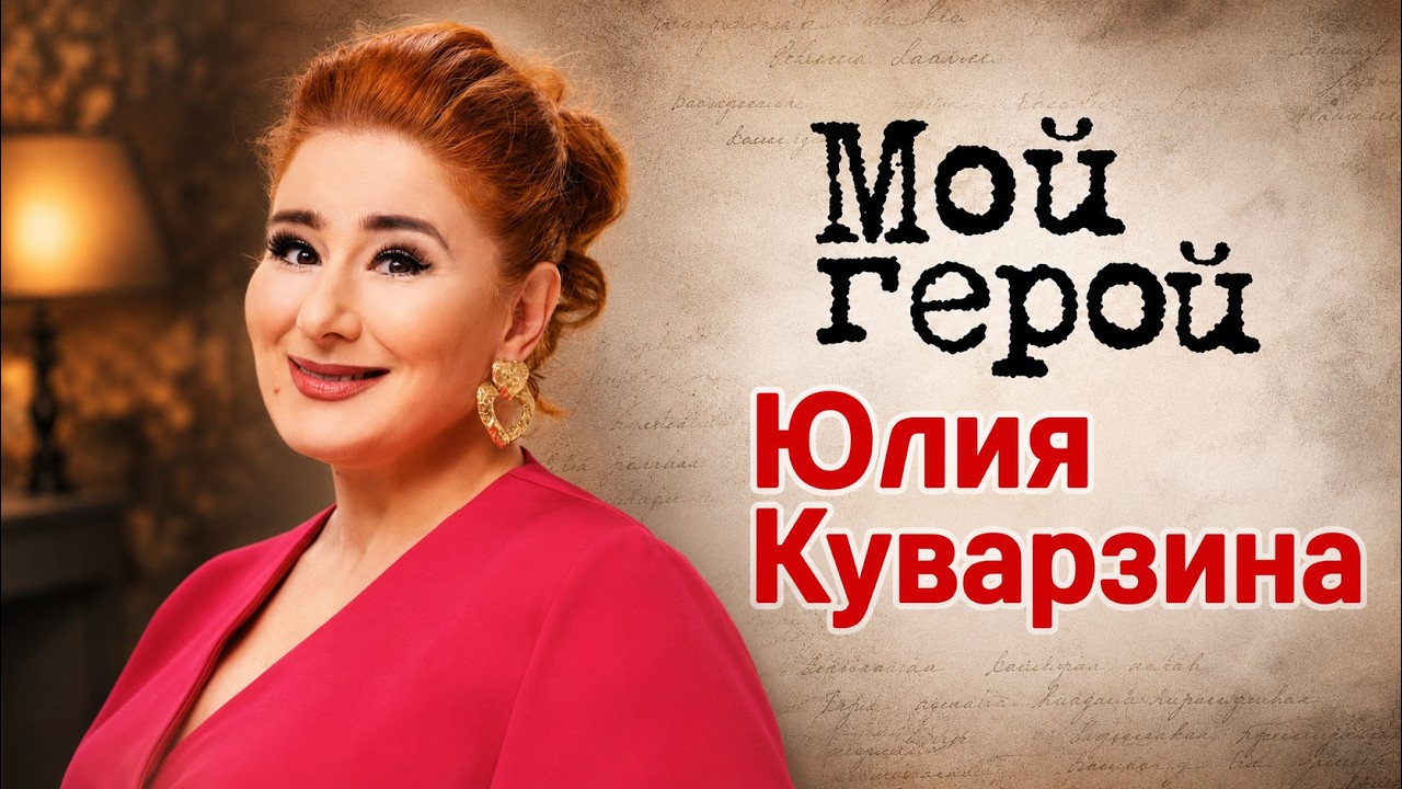 Секрет Насти из «Ворониных». Какую личную драму скрывала за улыбкой любимая 