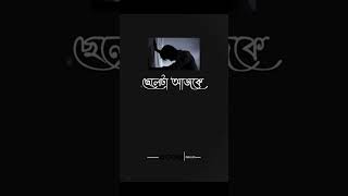 Download lagu হায়রে প্রবাস জীবন 😭💔🥀|Dubai probashi |Mh_Masum|status video|Lyrics video|Block screen video #shorts mp3