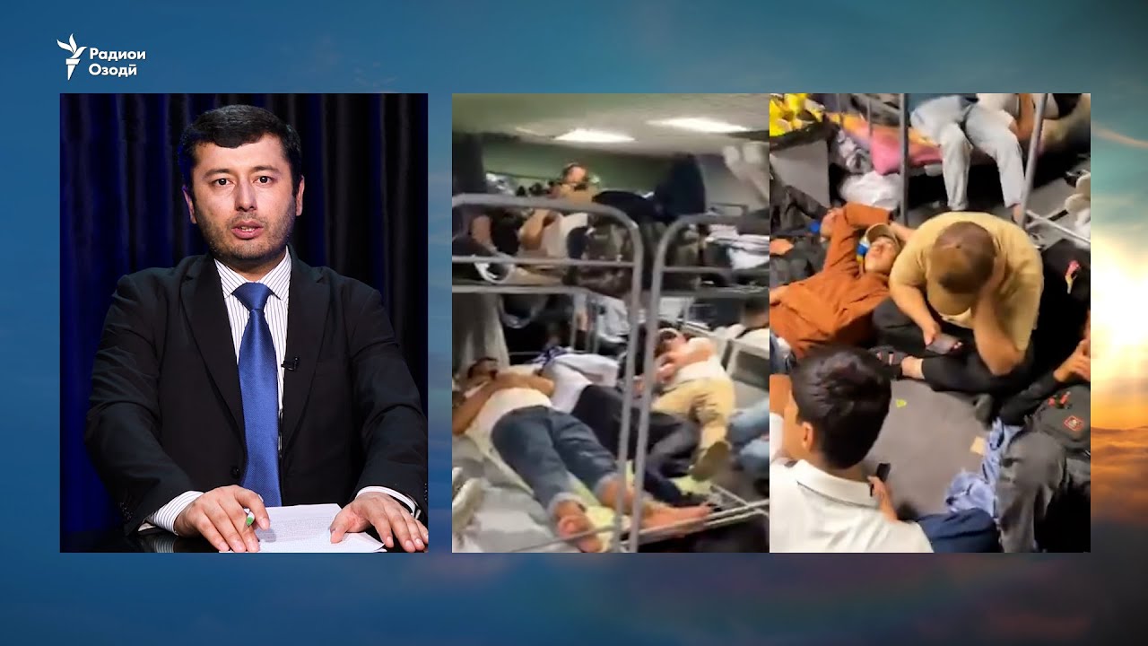 Даҳҳо муҳоҷири тоҷик дар фурудгоҳи Маскав дармондаанд