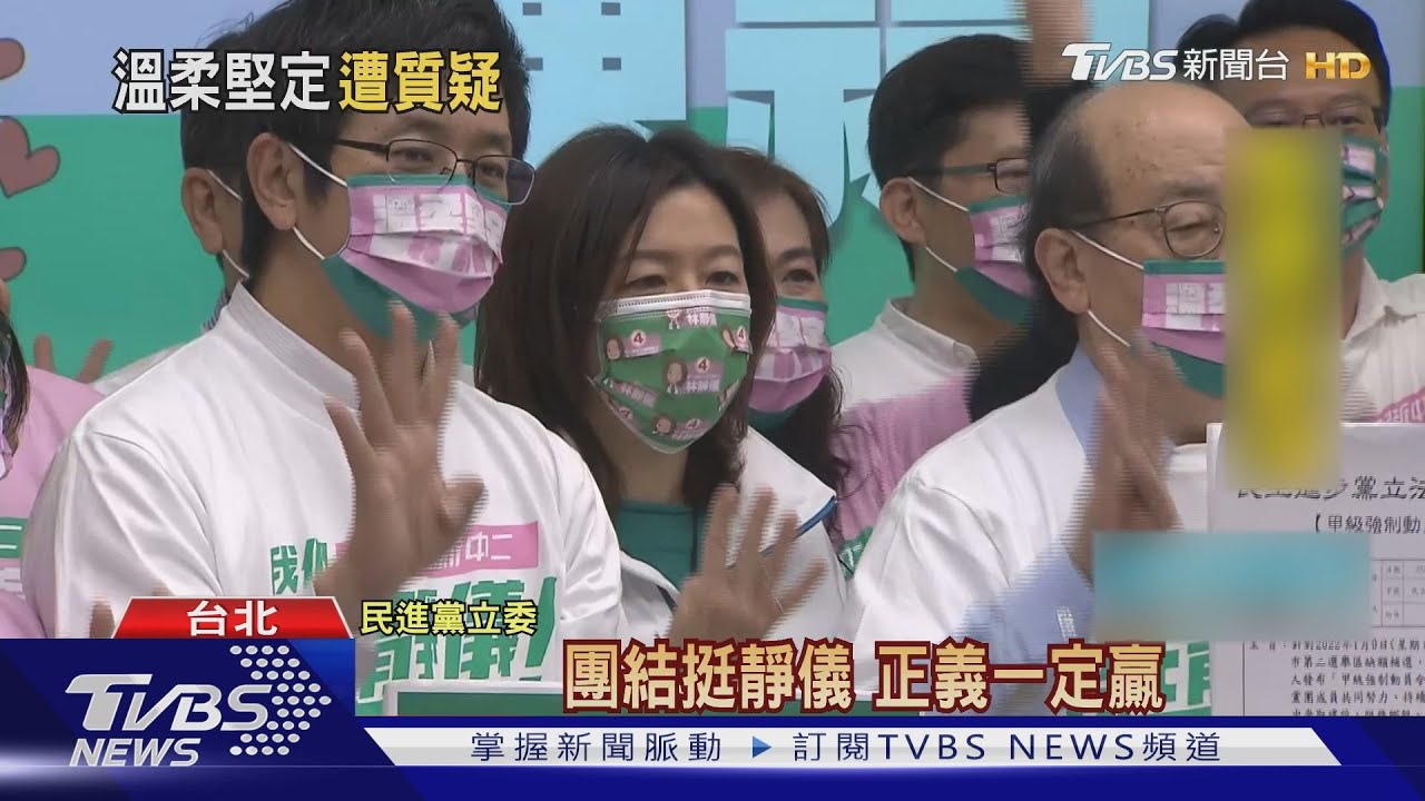 白袍形象都裝的? 國民黨批林靜儀人設毀滅