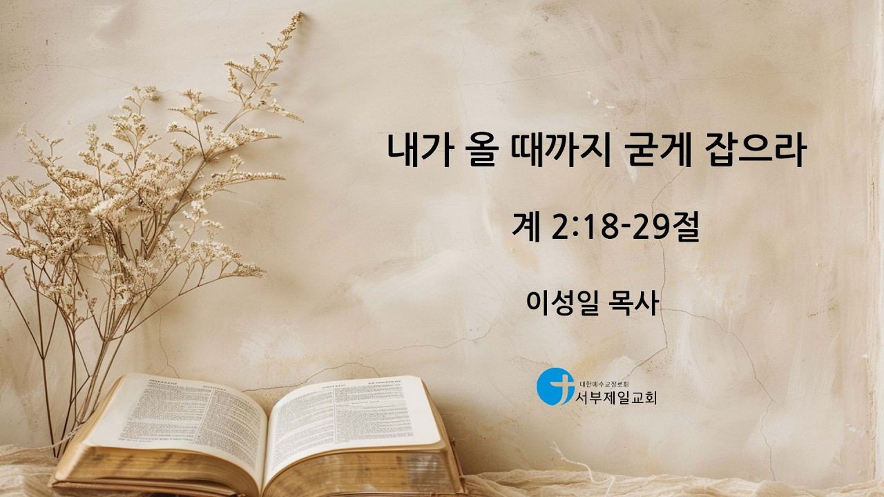 설교기본이미지