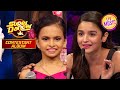 Alia Bhatt को Deepali के Expressions लगे Real & Powerful! | Super Dancer | Contestant Album