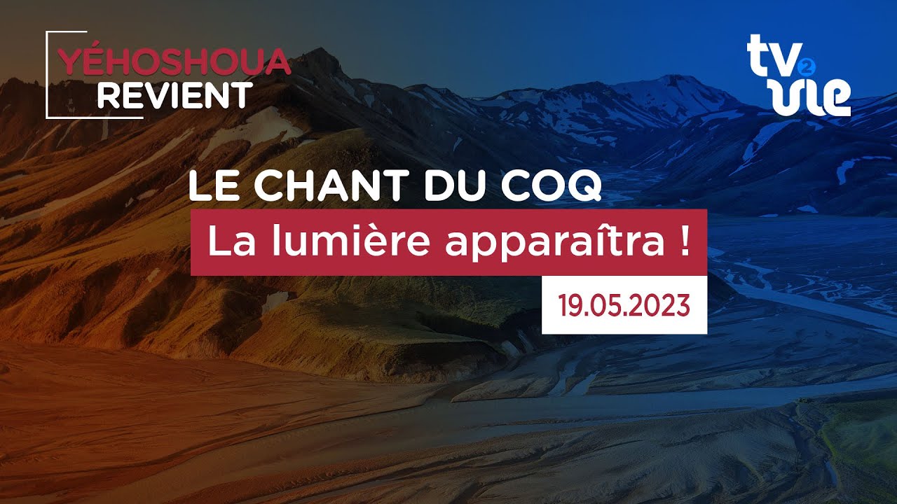 Thumbnail of video: La lumière apparaîtra !