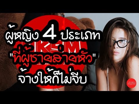 น้ำมันจมูกข้าวสาลีและความแข็งแรง ความคิดเห็น ธ อร์อันยิ่งใหญ่