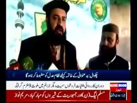 Watch  YouTube Video