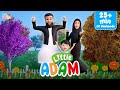 Little Adam Nasheed Compilation 26 Minutes Vocal Only Songs For Kids