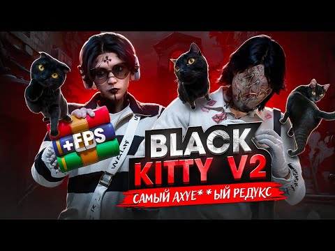 BLACK KITTY V2