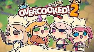 【OVER COOKED! 2】4人で協力して料理しませんか？🔥告知有り【にじさんじ | セフィナ マリアマリオネット シスター・クレア 倉持めると】