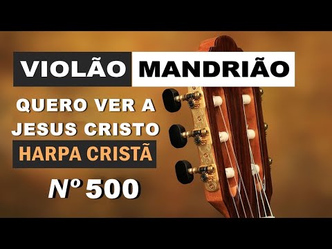 Quero Ver A Jesus Cristo - Harpa Cristã