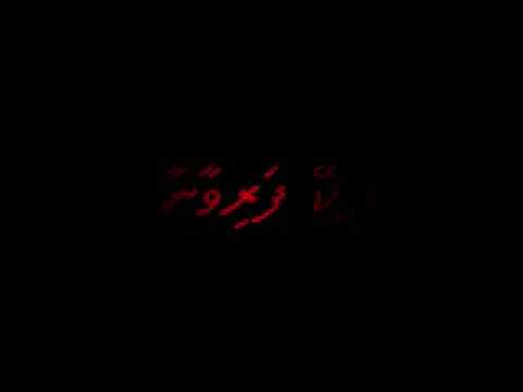 Mezzo-Udun Tharithah (Lyrics) (މެޒޯ-އުޑުން ތަރިތައް (ބަސްތައް