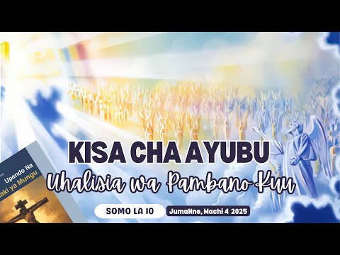 Kisa cha Ayubu: Uhalisia wa Pambano Kuu | Lesson 10 || 4/03/2025