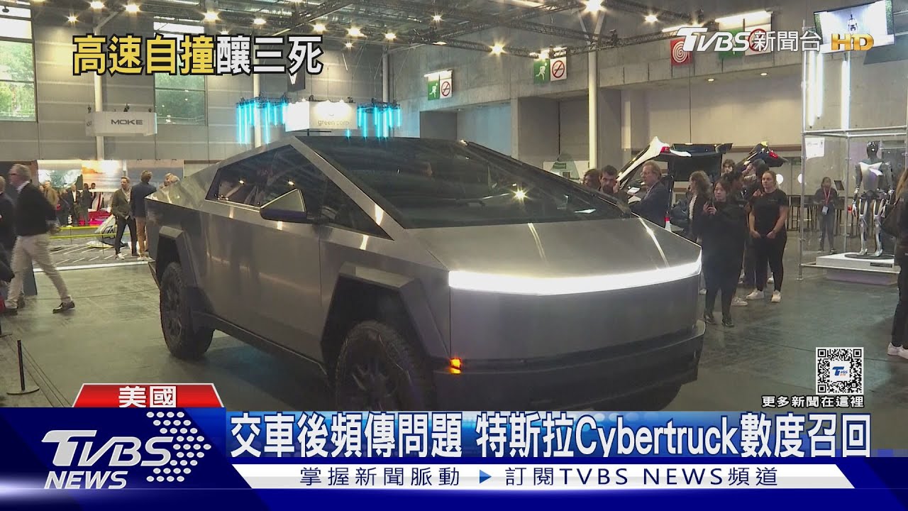這回火燒車是電動皮卡! 美高中生自撞起火3人罹難