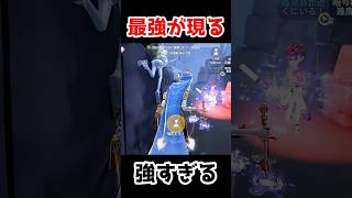 最強バッツマンが現れて嬉しすぎる...【第五人格】【IdentityV】