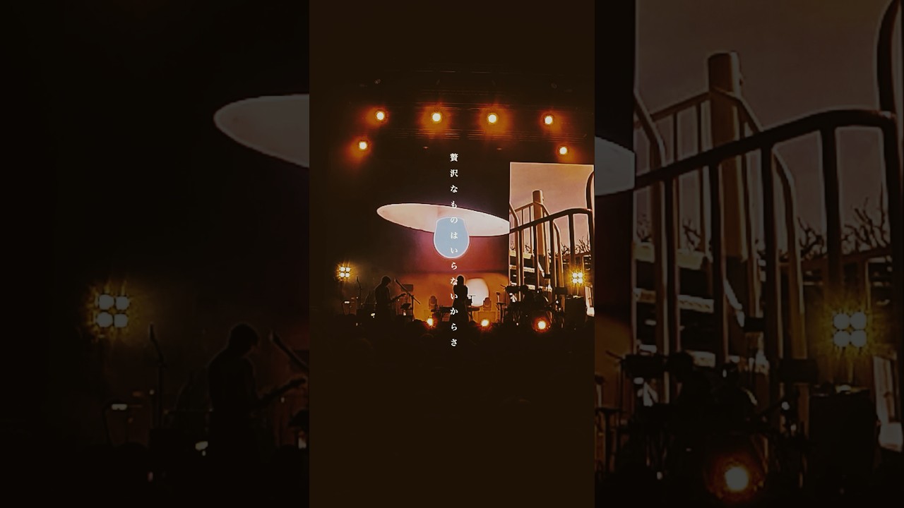 贅沢なものはいらないからさ、何気ない生活を終わらせないで。#live #band #music #harha