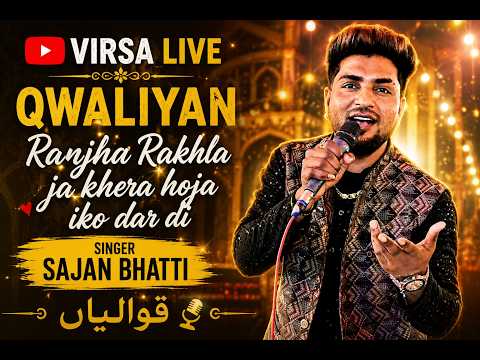 Ranjha Rakhla Ja Khera Hoja | Sajan Bhatti Live Musical Performance