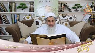 من مجالس القصص القرآني ” قصة عيسى عليه السلام 3 ”  تاريخ 3 7 2020