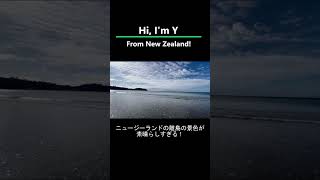 イースター休暇で訪れたオークランド近郊の島にて #ニュージーランド #自然