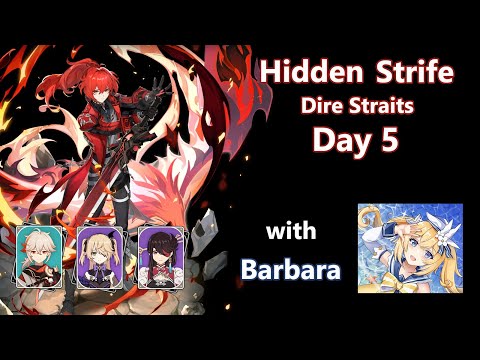 [GI] Hidden Strife Day 5: Puissant Calibre - Dire Straits - Taser Barbara clear