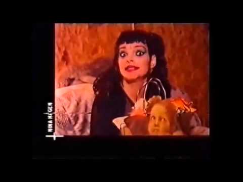 Nina Hagen Thomas D Report 1997 1998